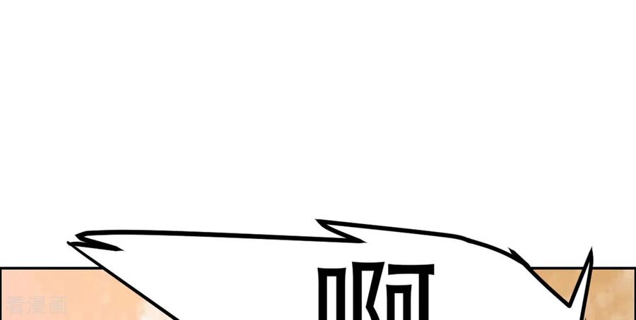 第29话-云童-旷盛动漫 斯淼动漫（第18张）