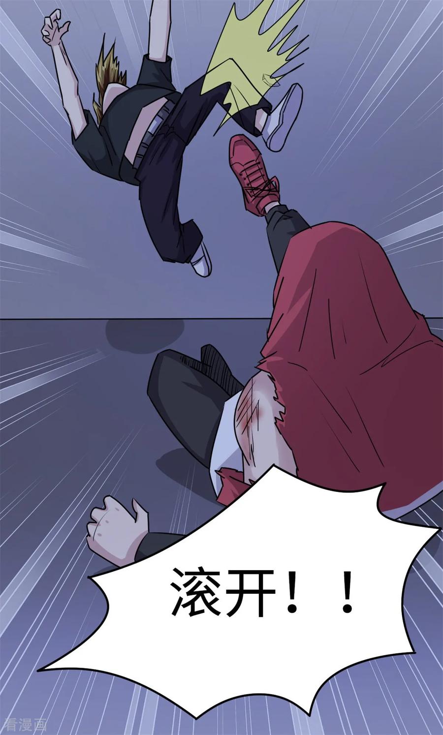 第36话-云童-旷盛动漫 斯淼动漫（第12张）