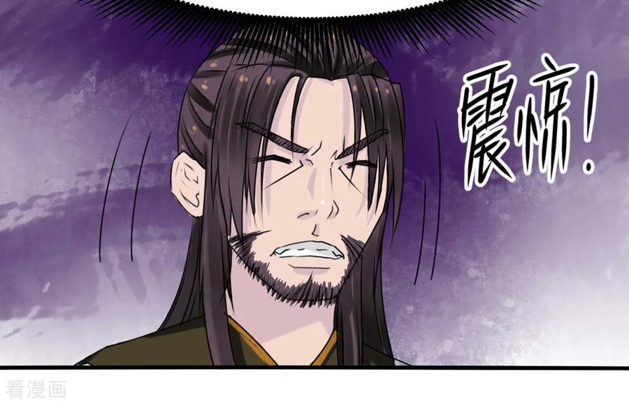 第42话-云童-旷盛动漫 斯淼动漫（第8张）