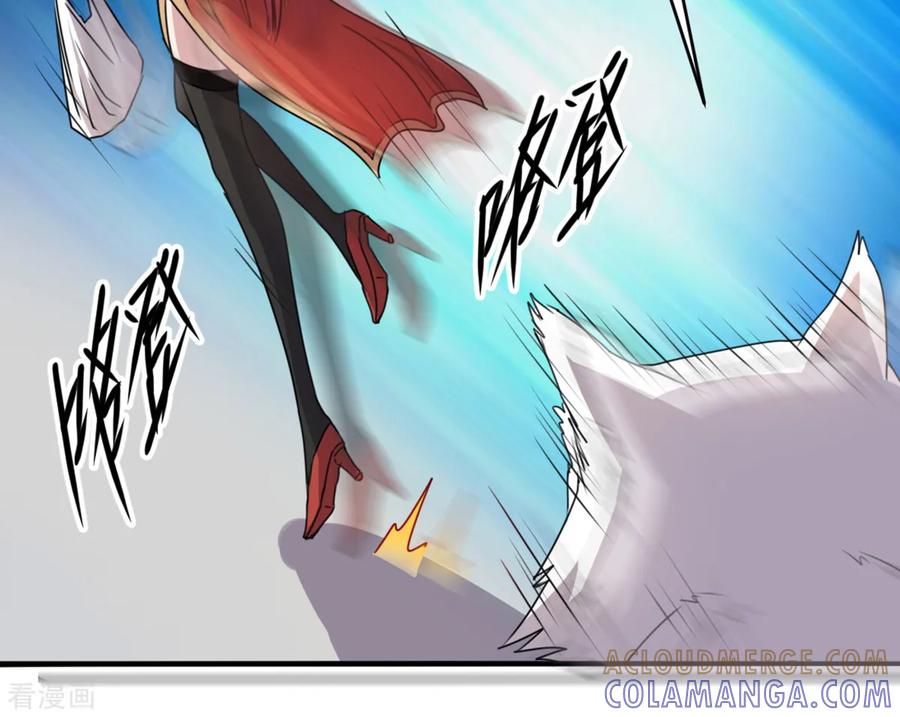 第43话-云童-旷盛动漫 斯淼动漫（第10张）