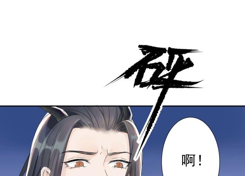 第7话疑心四起-龙与温泉之诗-爱奇艺漫画（第18张）