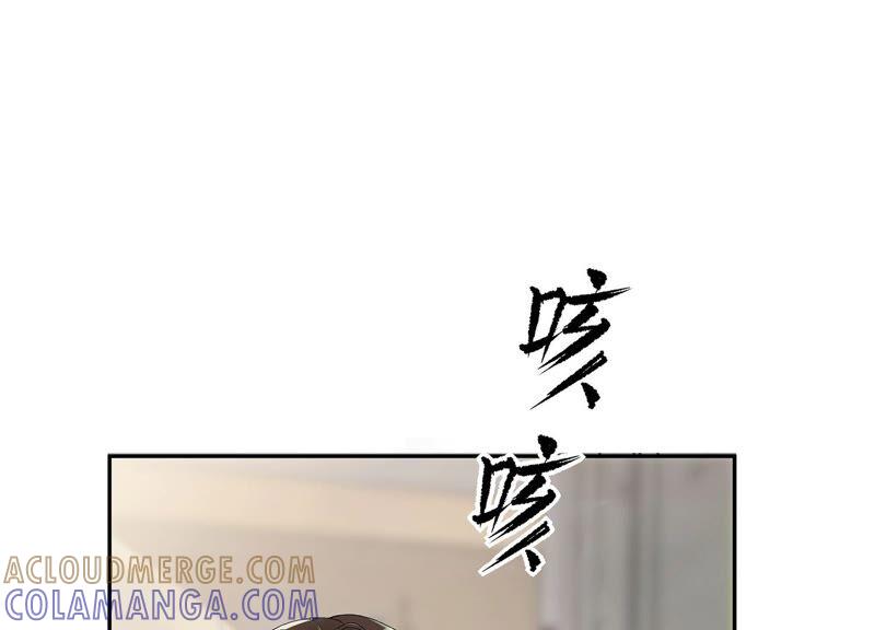 第7话疑心四起-龙与温泉之诗-爱奇艺漫画（第5张）