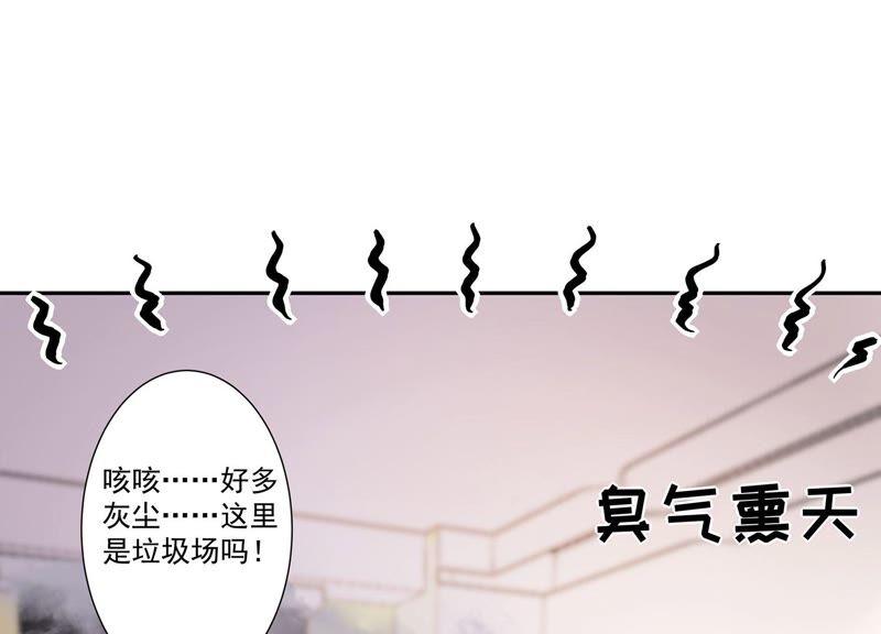 第7话疑心四起-龙与温泉之诗-爱奇艺漫画（第8张）
