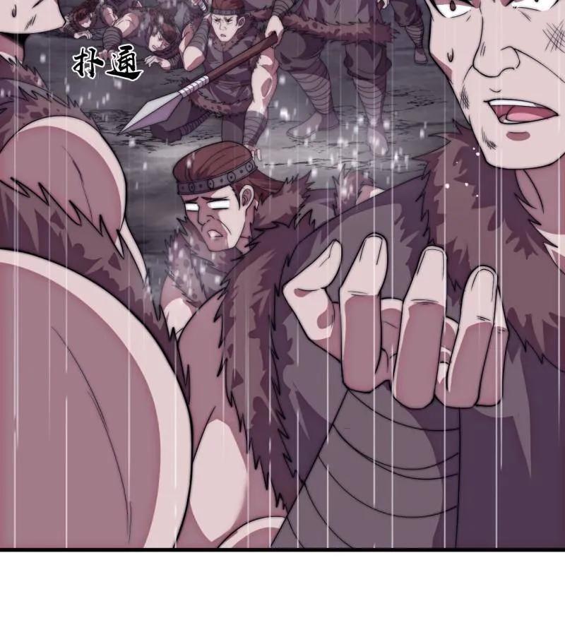 第1163话：不分敌我-开局一座山-娱乐没错（第24张）