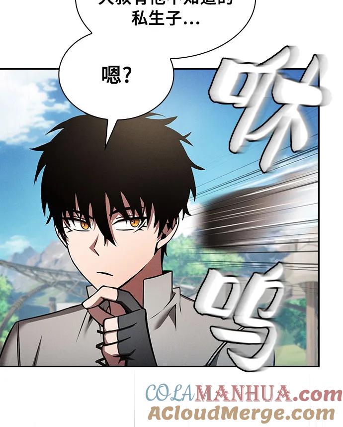 第9话-皇家学院的天才剑豪-SeoGwando,C.H（第4张）