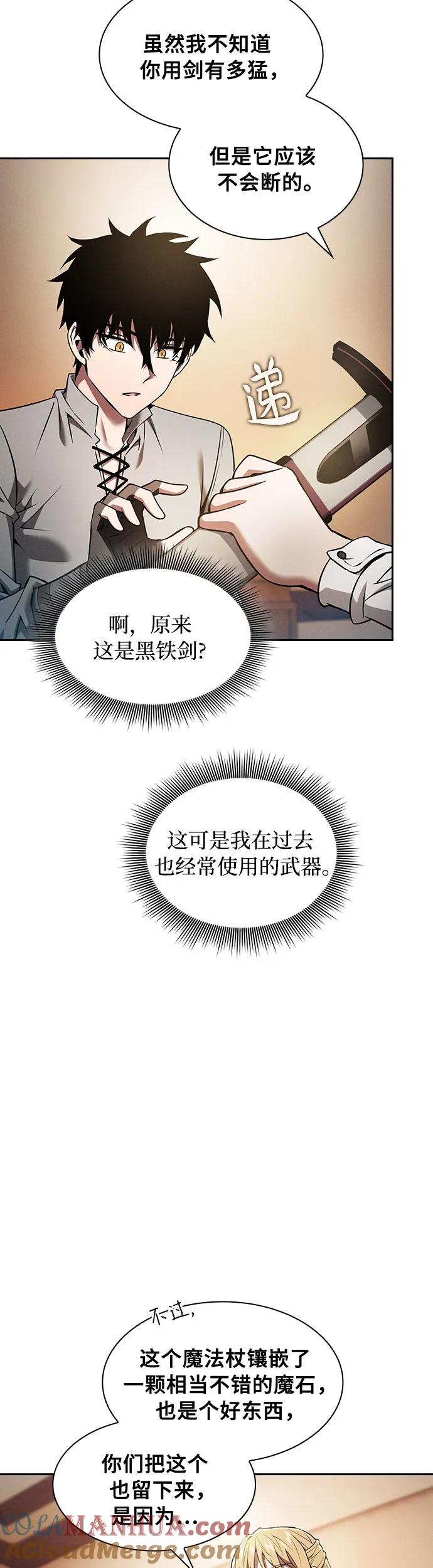 第9话-皇家学院的天才剑豪-SeoGwando,C.H（第28张）