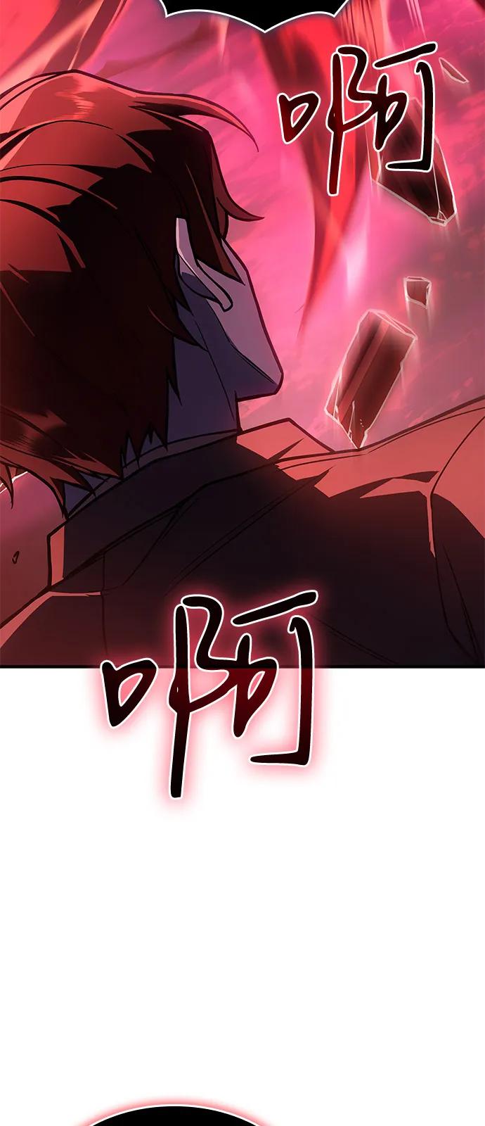 第99话-以王之力重生-SH/Ansoseoul,KIMU（第23张）