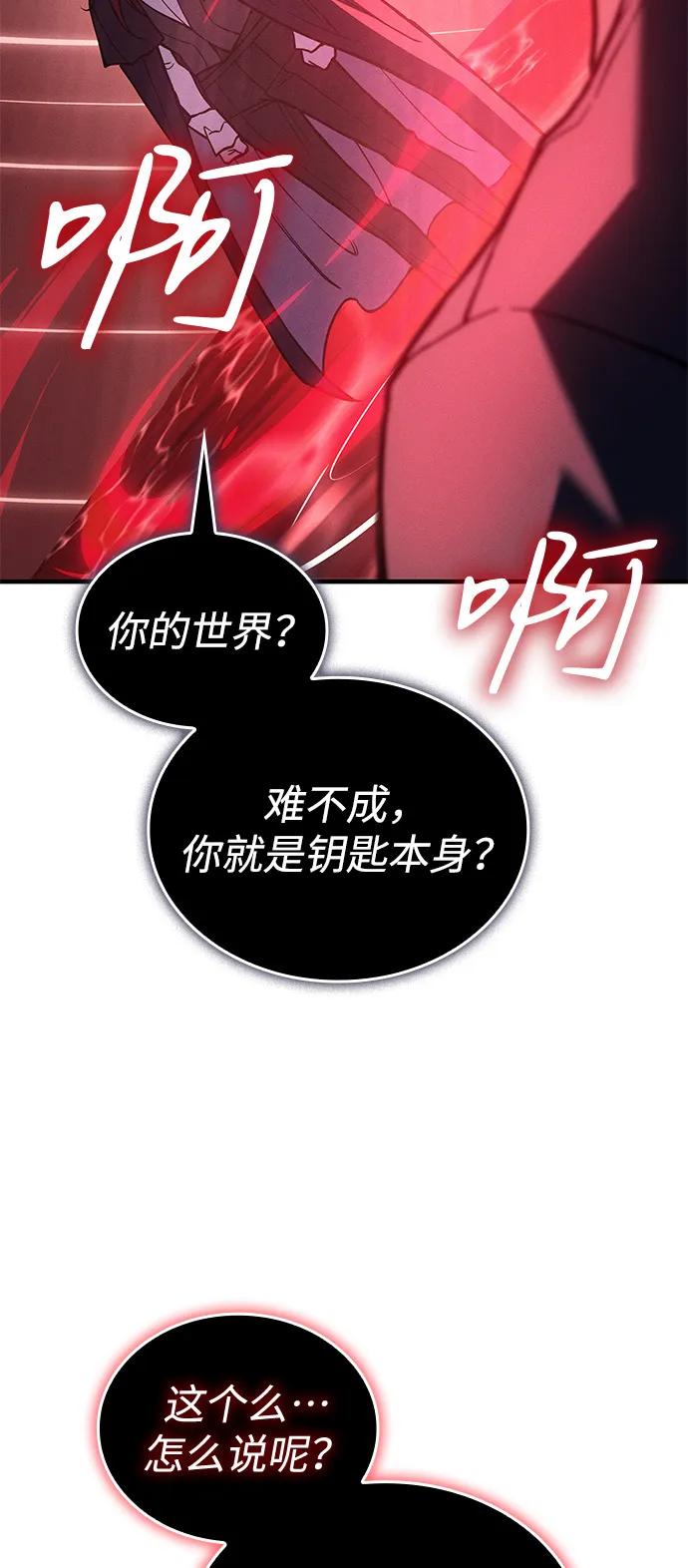 第99话-以王之力重生-SH/Ansoseoul,KIMU（第3张）