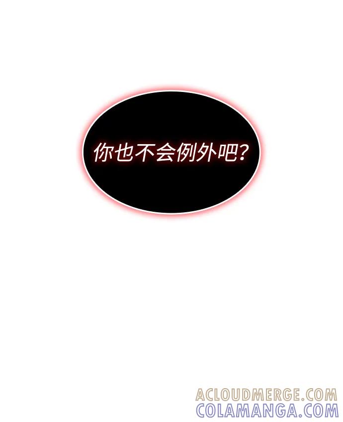 第99话-以王之力重生-SH/Ansoseoul,KIMU（第5张）