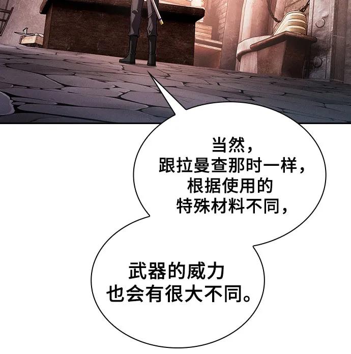第104话-皇家学院的天才剑豪-SeoGwando,C.H（第36张）