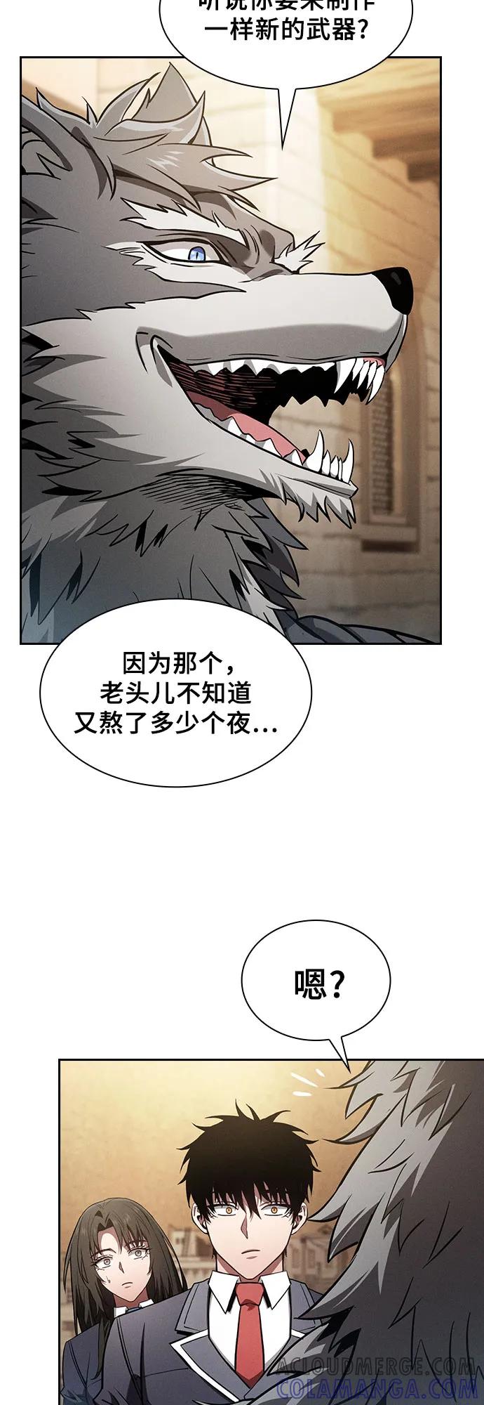 第104话-皇家学院的天才剑豪-SeoGwando,C.H（第13张）