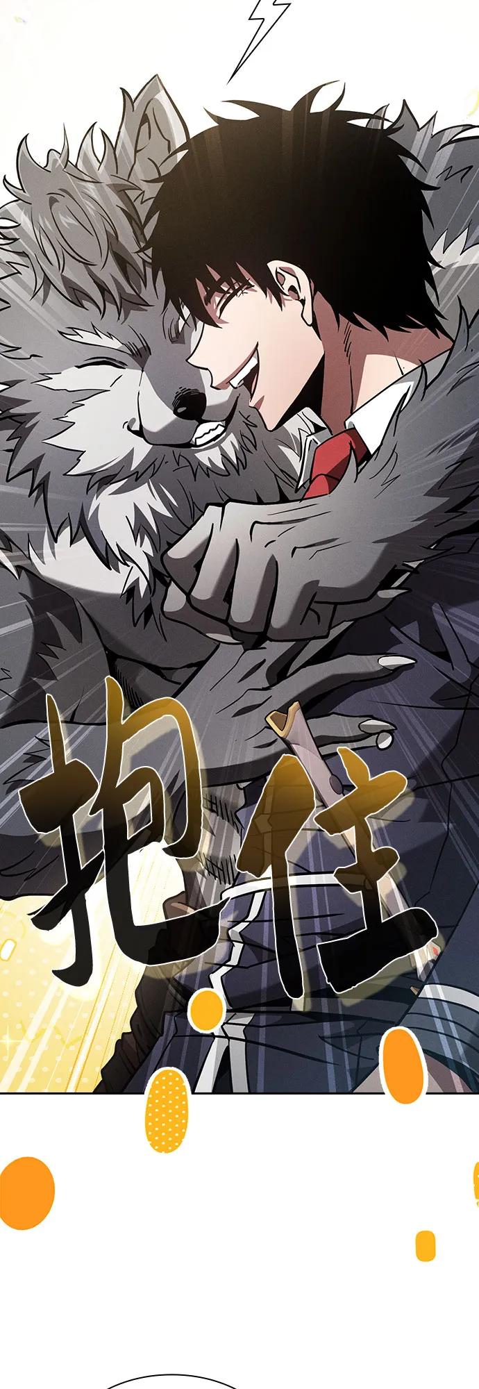 第104话-皇家学院的天才剑豪-SeoGwando,C.H（第11张）