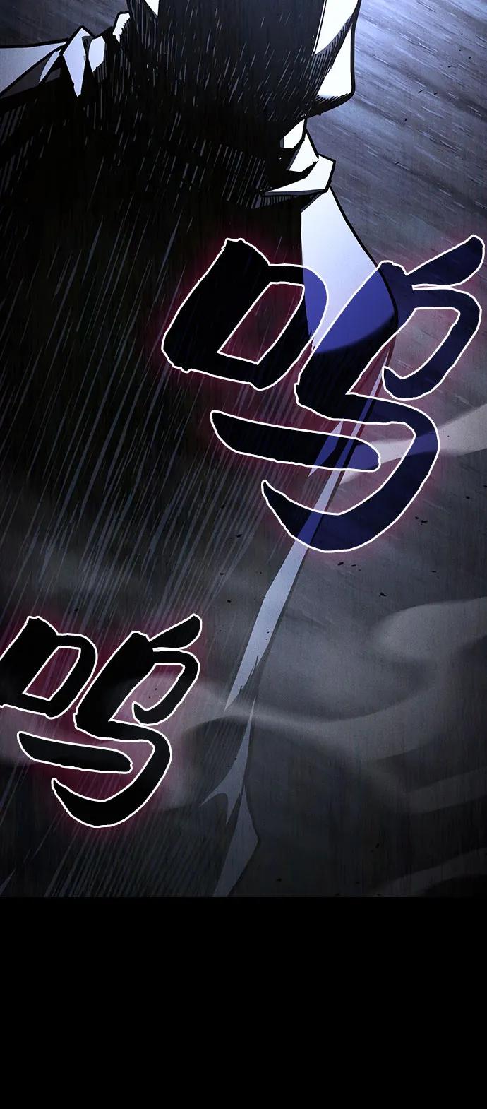 第108话-皇家学院的天才剑豪-SeoGwando,C.H（第8张）