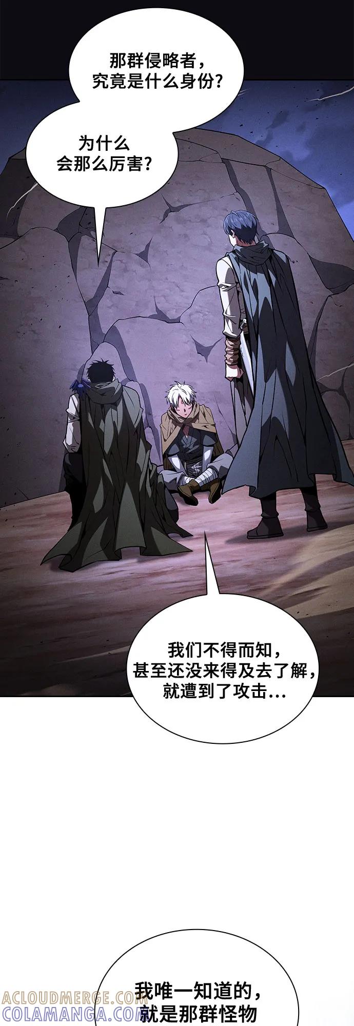 第108话-皇家学院的天才剑豪-SeoGwando,C.H（第25张）