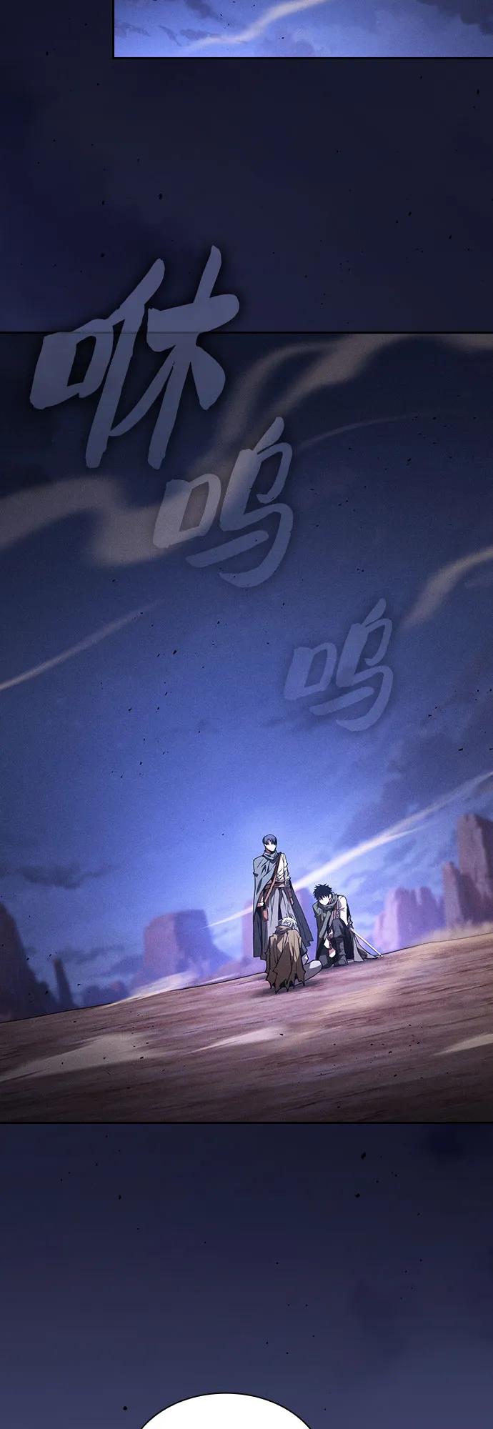 第108话-皇家学院的天才剑豪-SeoGwando,C.H（第3张）