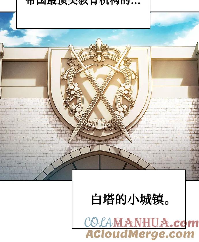 第10话-皇家学院的天才剑豪-SeoGwando,C.H（第29张）