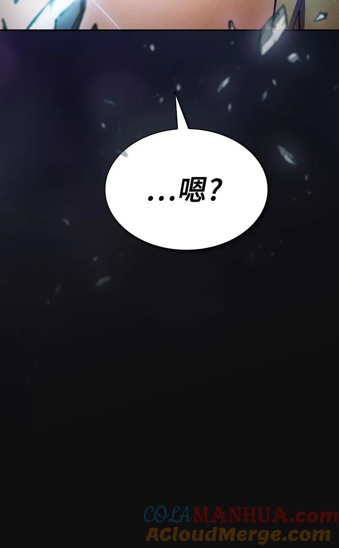 第10话-皇家学院的天才剑豪-SeoGwando,C.H（第5张）