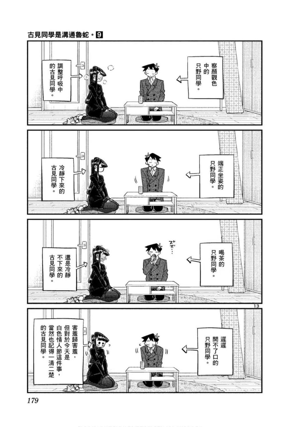 180.jpg