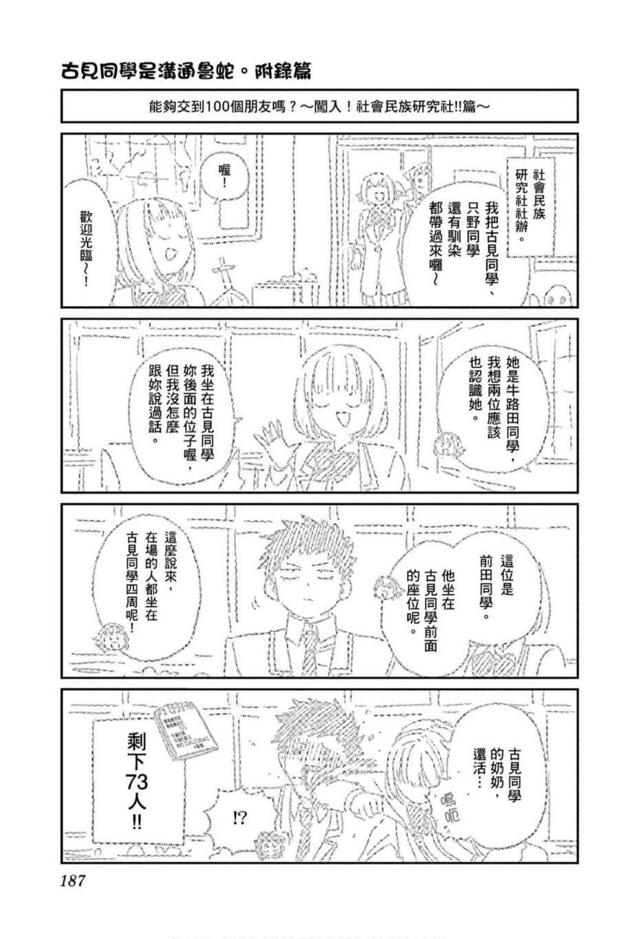 188.jpg