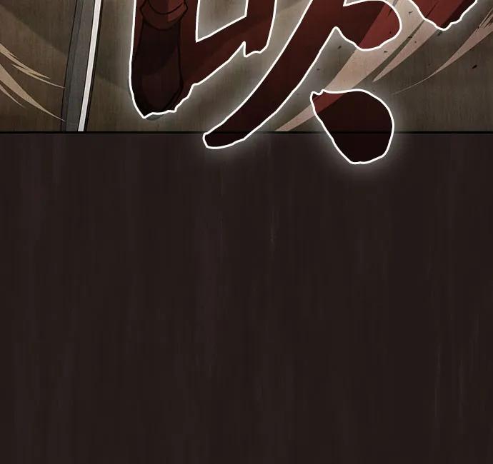 第110话-皇家学院的天才剑豪-SeoGwando,C.H（第8张）