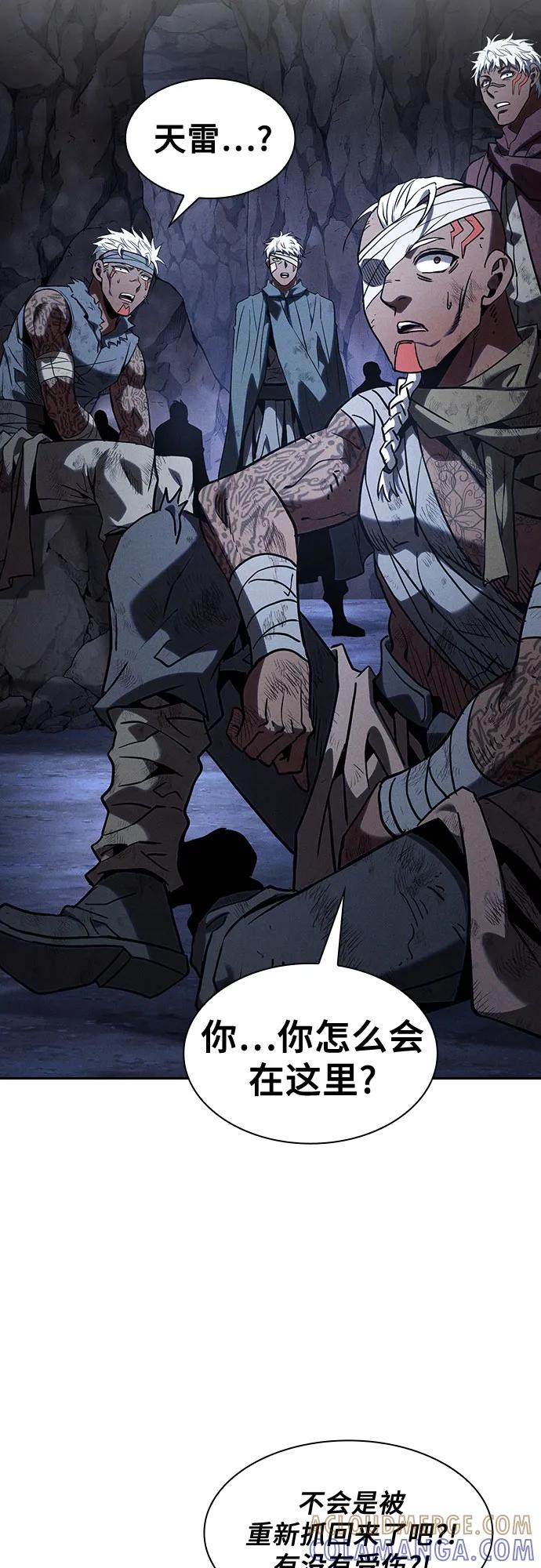 第110话-皇家学院的天才剑豪-SeoGwando,C.H（第31张）