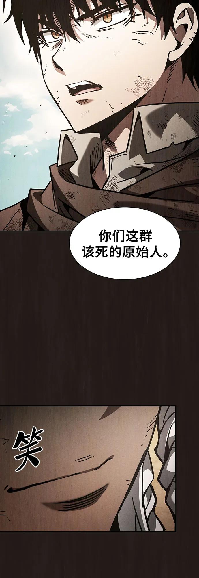 第110话-皇家学院的天才剑豪-SeoGwando,C.H（第11张）