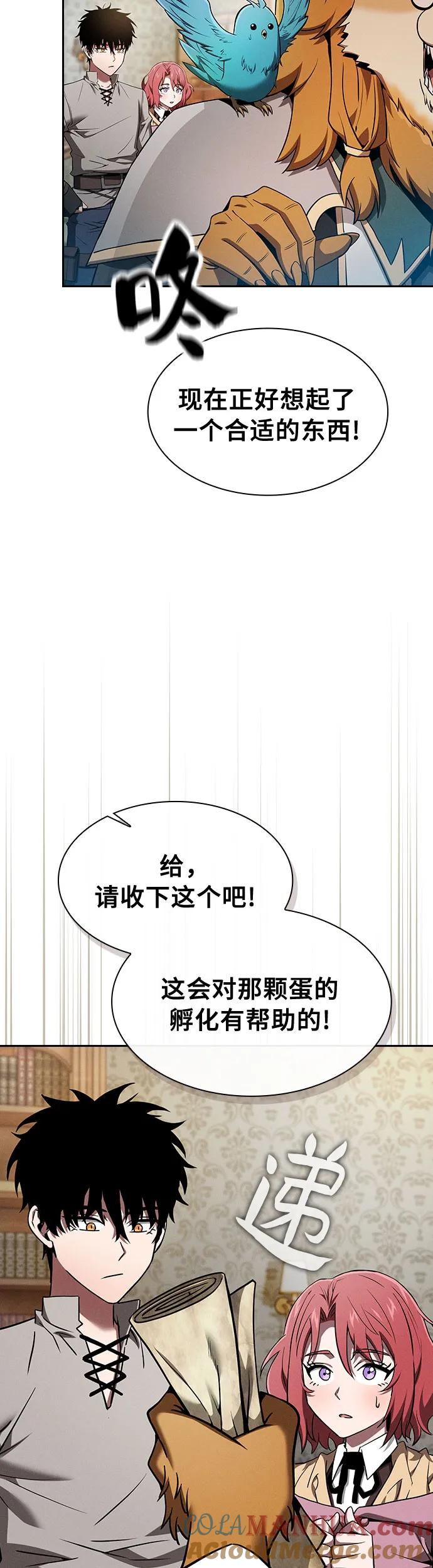 第11话-皇家学院的天才剑豪-SeoGwando,C.H（第28张）