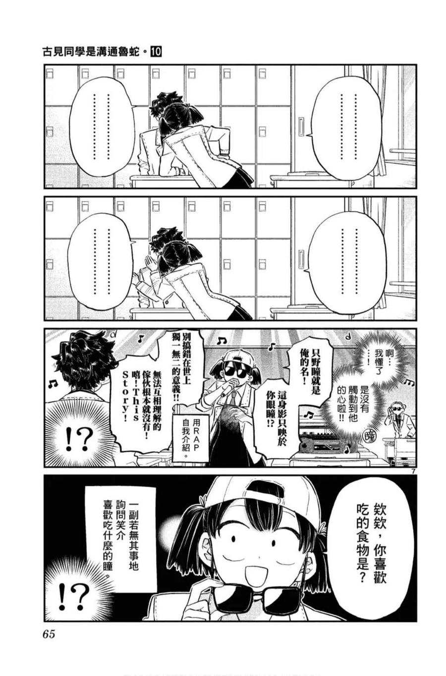 66.jpg