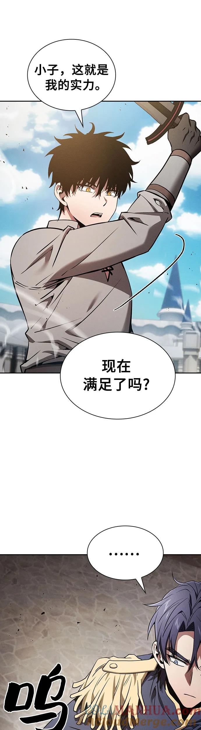 第13话-皇家学院的天才剑豪-SeoGwando,C.H（第19张）