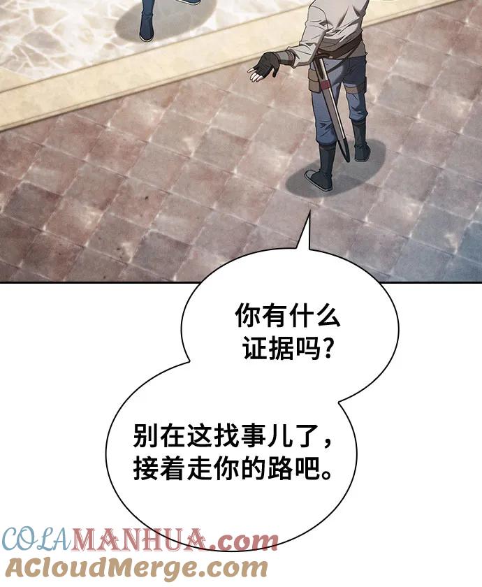 第13话-皇家学院的天才剑豪-SeoGwando,C.H（第7张）
