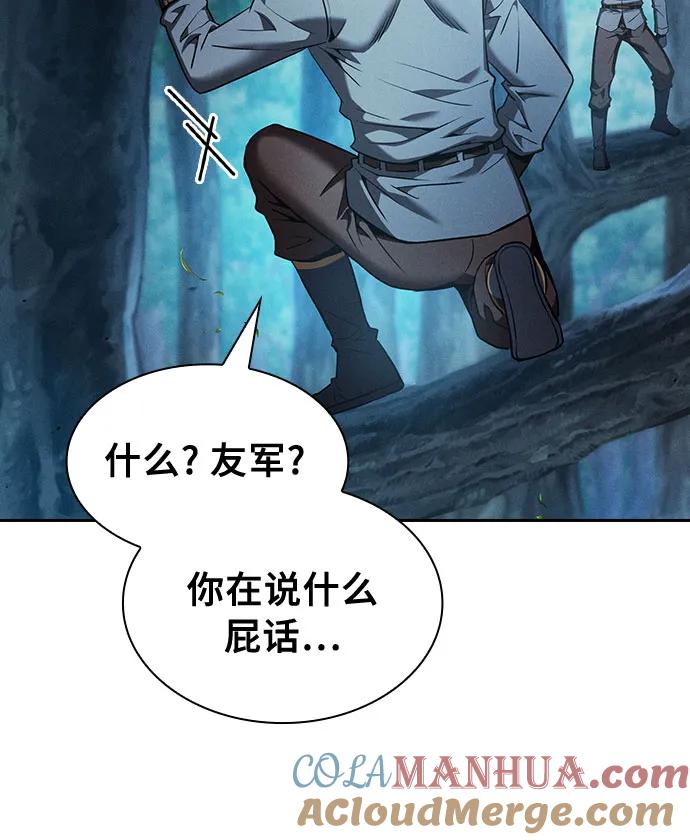 第14话-皇家学院的天才剑豪-SeoGwando,C.H（第28张）