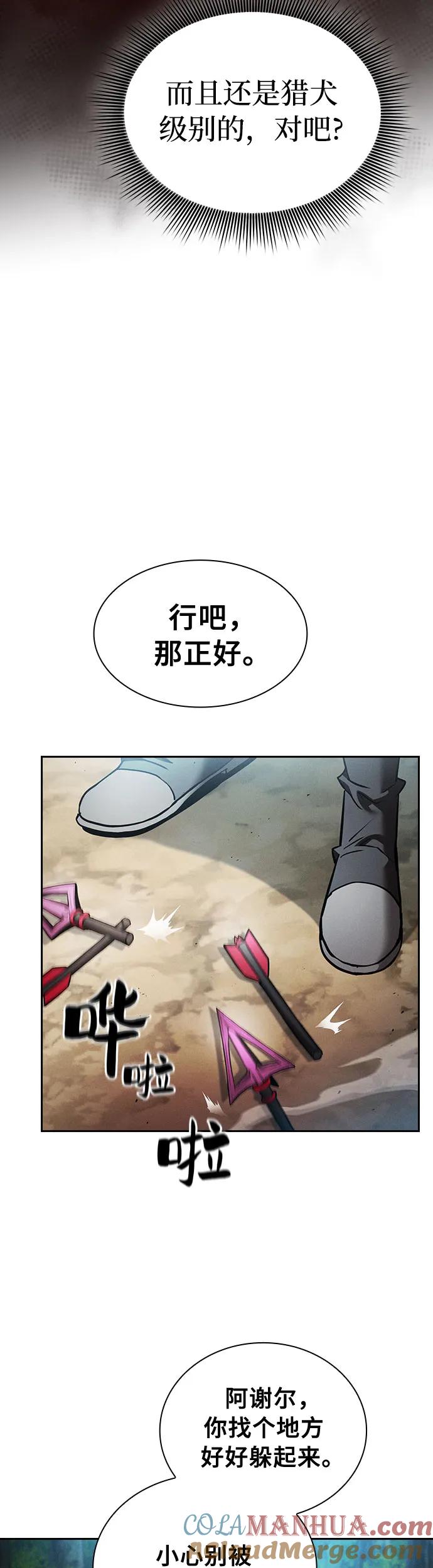 第14话-皇家学院的天才剑豪-SeoGwando,C.H（第19张）