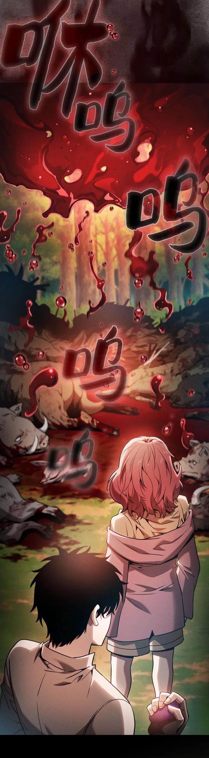 第15话-皇家学院的天才剑豪-SeoGwando,C.H（第15张）