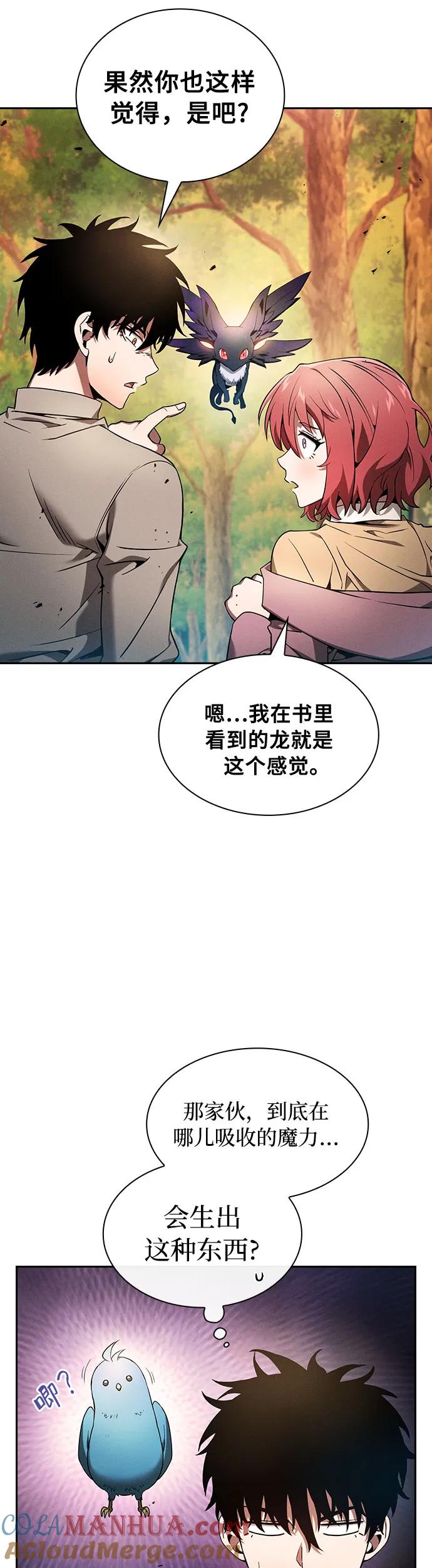 第15话-皇家学院的天才剑豪-SeoGwando,C.H（第37张）