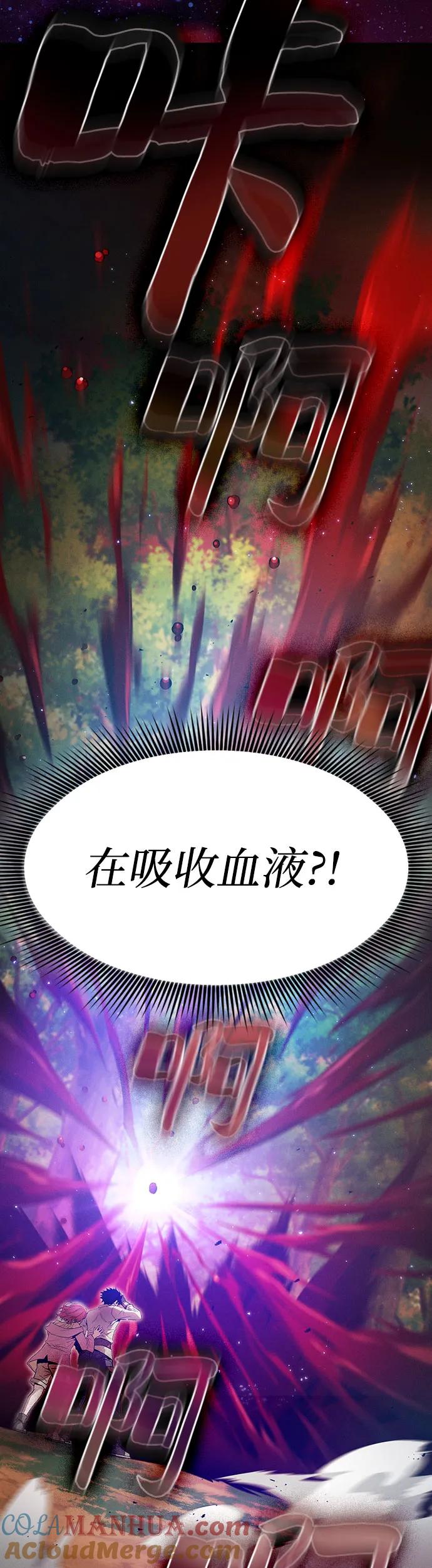 第15话-皇家学院的天才剑豪-SeoGwando,C.H（第22张）