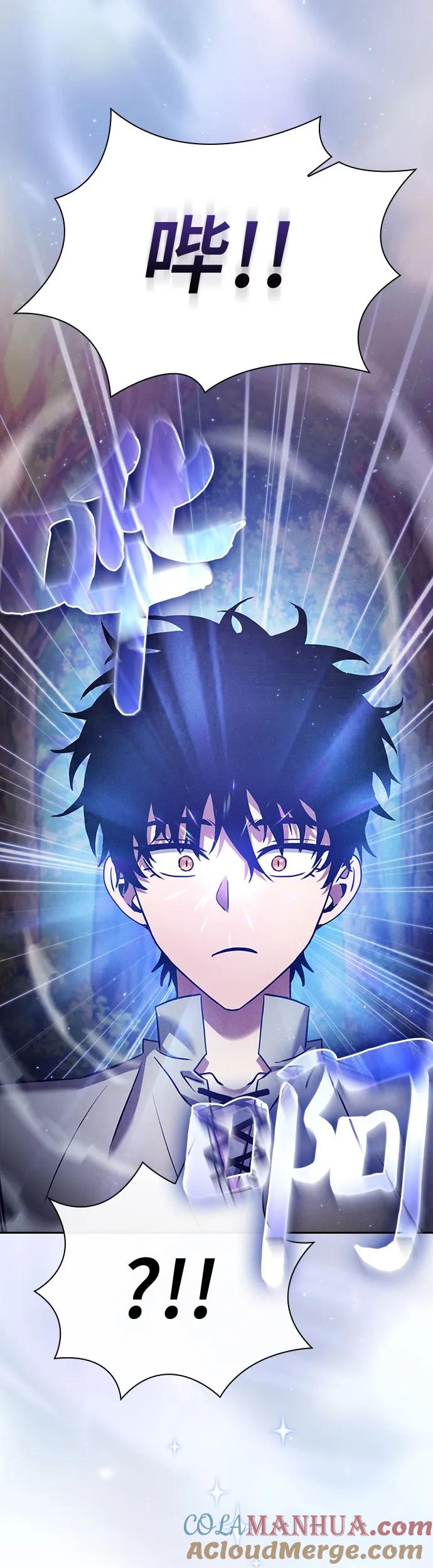 第15话-皇家学院的天才剑豪-SeoGwando,C.H（第40张）