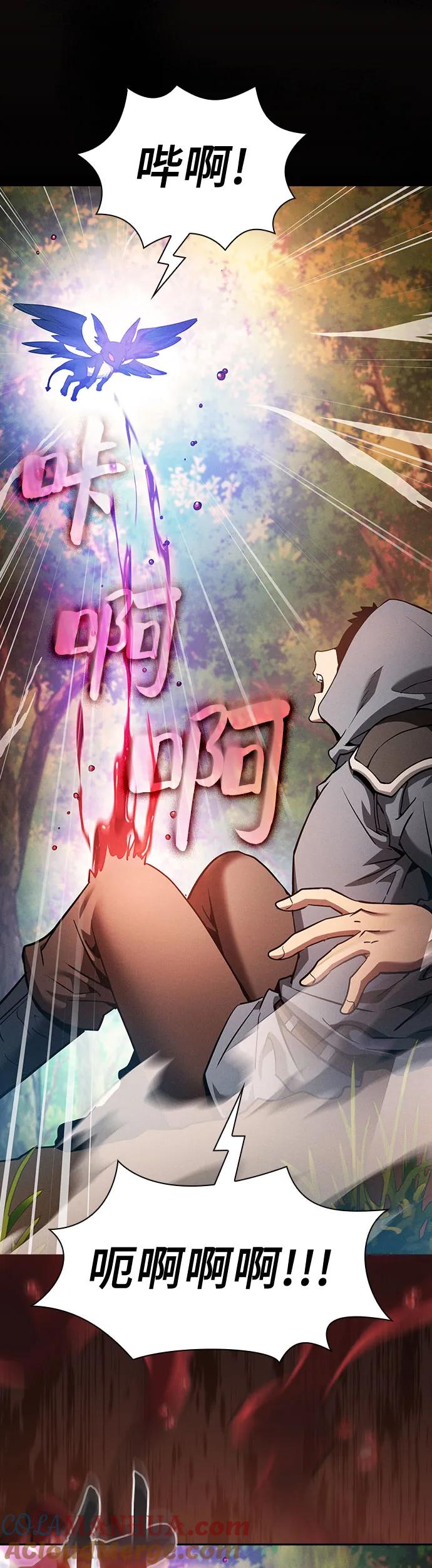 第15话-皇家学院的天才剑豪-SeoGwando,C.H（第55张）