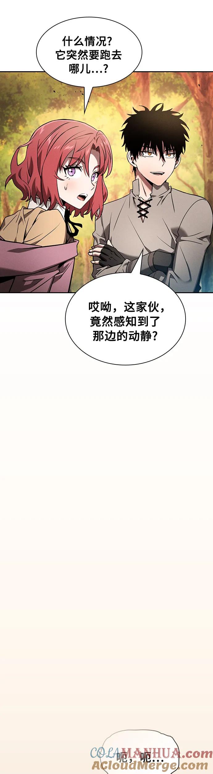 第15话-皇家学院的天才剑豪-SeoGwando,C.H（第46张）