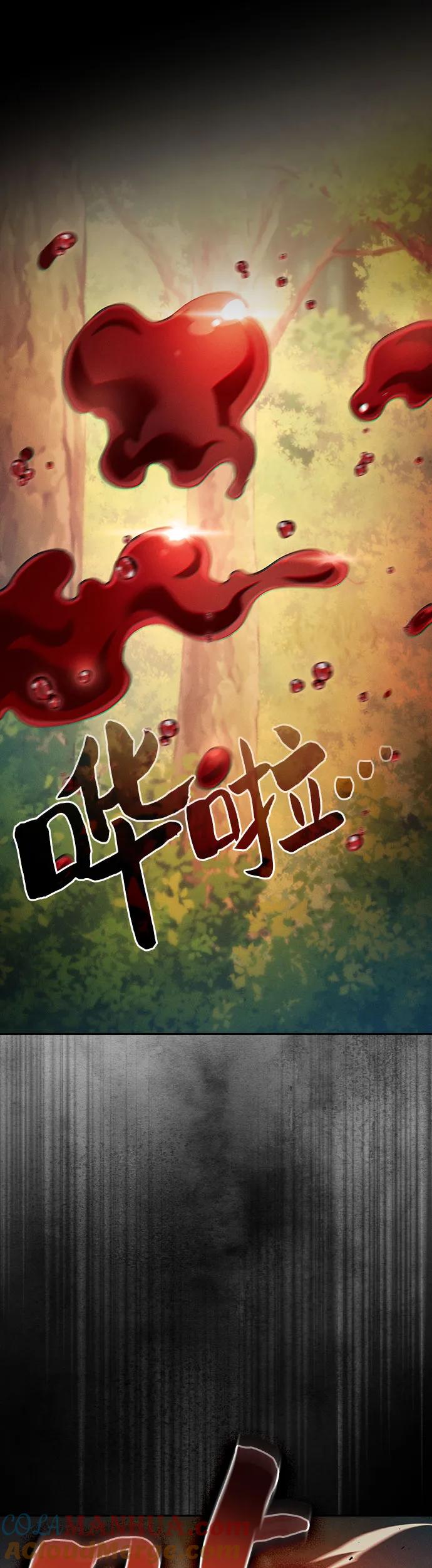 第15话-皇家学院的天才剑豪-SeoGwando,C.H（第16张）
