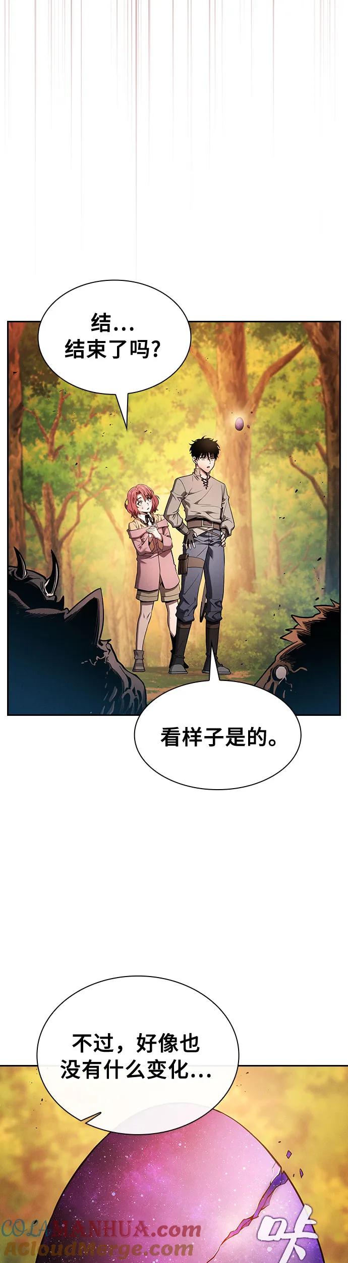 第15话-皇家学院的天才剑豪-SeoGwando,C.H（第28张）