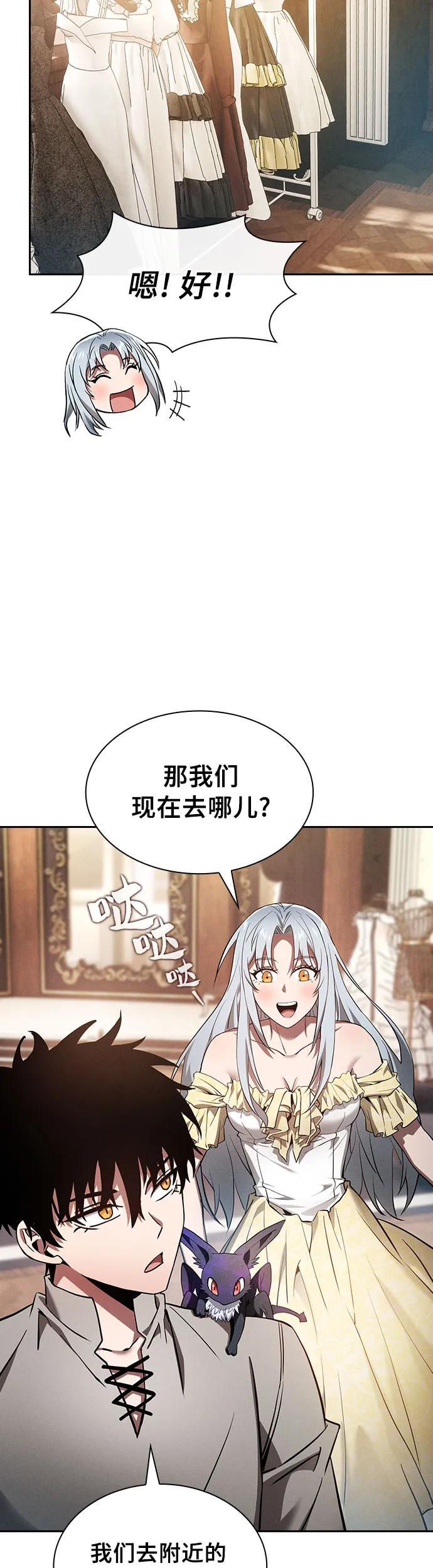 第16话-皇家学院的天才剑豪-SeoGwando,C.H（第32张）