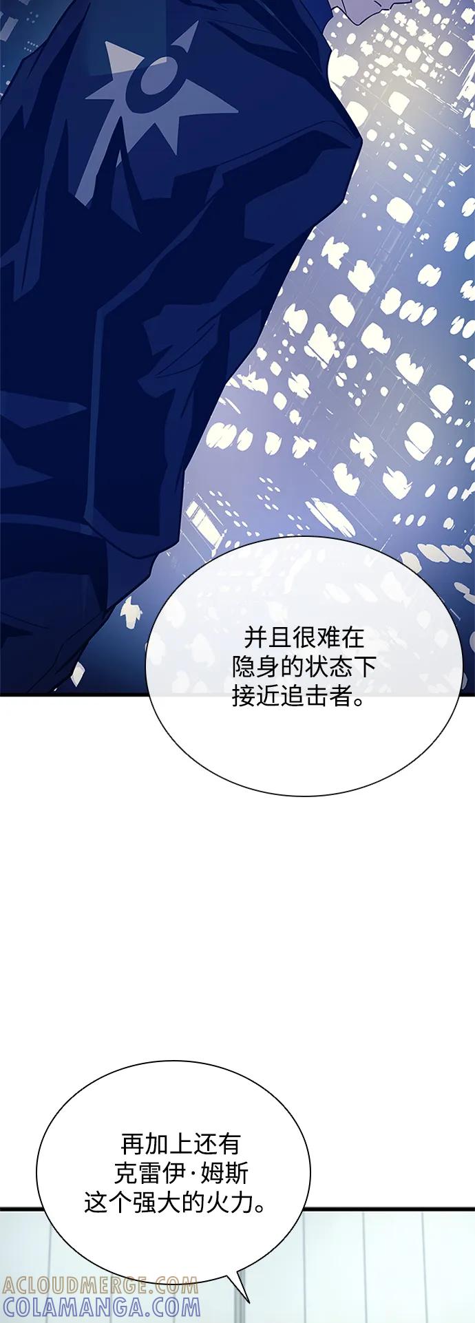 第194话-反派绝杀-FUPIN,Eunji（第37张）