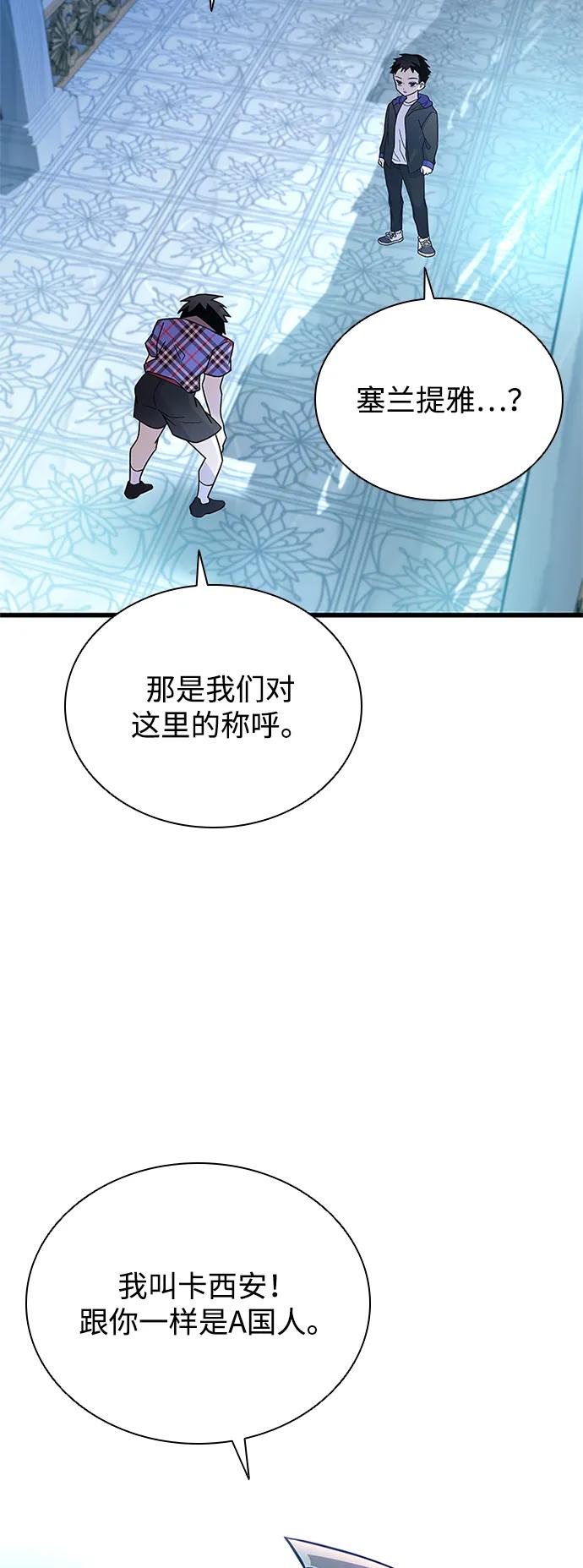 第194话-反派绝杀-FUPIN,Eunji（第5张）