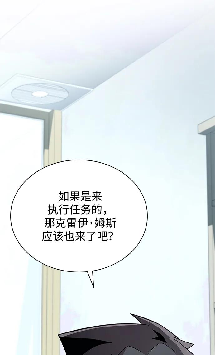 第194话-反派绝杀-FUPIN,Eunji（第24张）