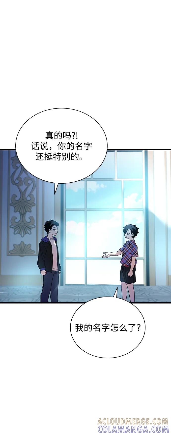 第194话-反派绝杀-FUPIN,Eunji（第7张）