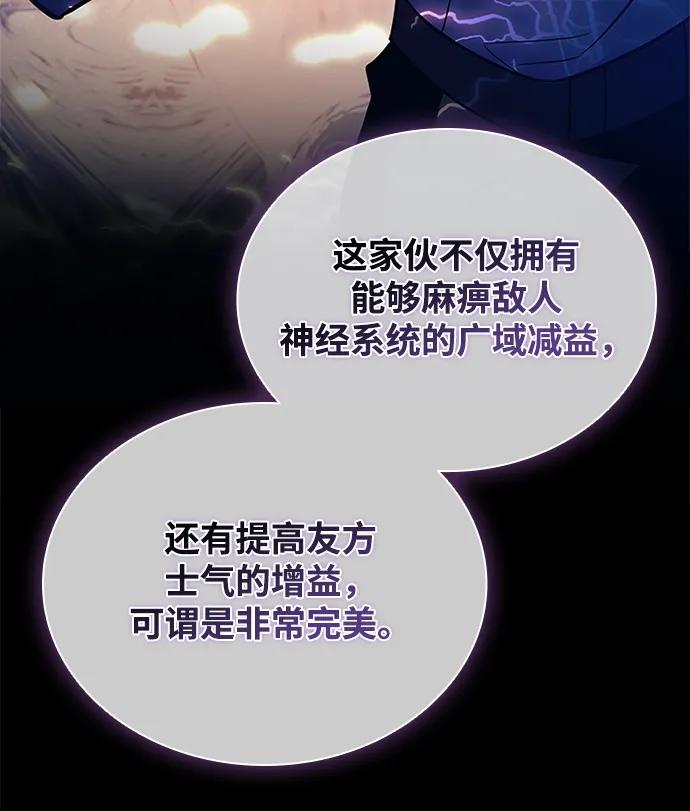 第194话-反派绝杀-FUPIN,Eunji（第35张）
