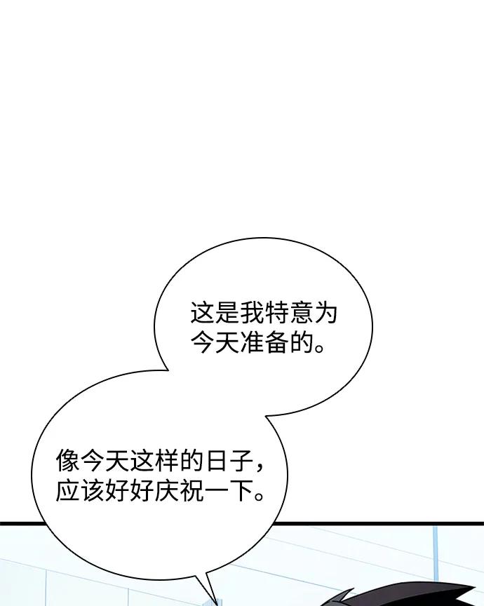 第194话-反派绝杀-FUPIN,Eunji（第20张）