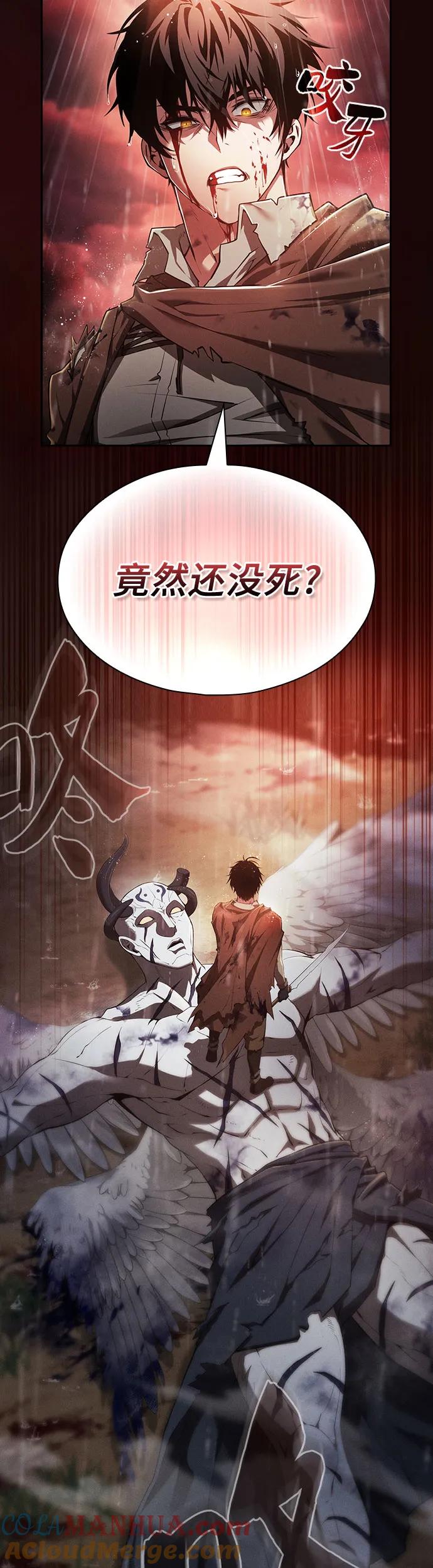 第1话-皇家学院的天才剑豪-SeoGwando,C.H（第10张）