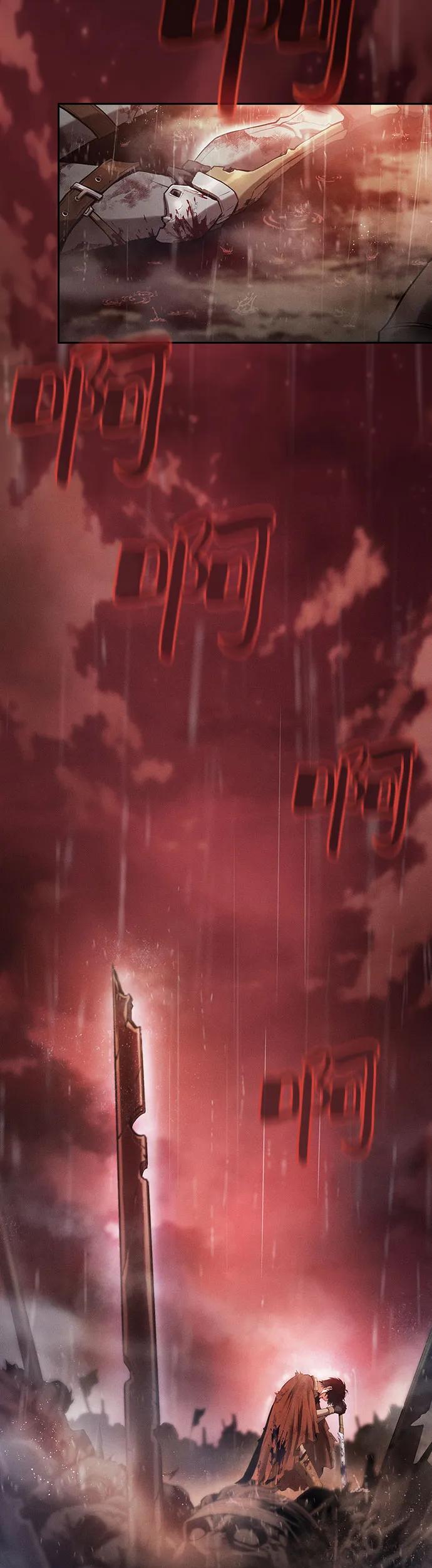第1话-皇家学院的天才剑豪-SeoGwando,C.H（第3张）