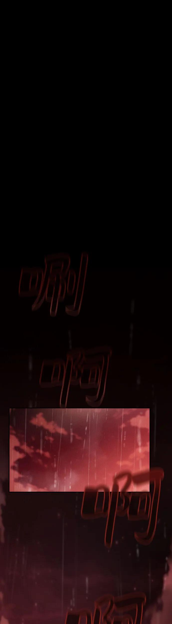 第1话-皇家学院的天才剑豪-SeoGwando,C.H（第2张）